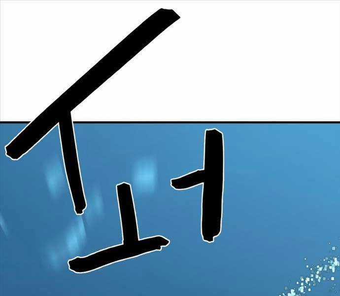 Kĩ Sư Bá Nhất Thế Giới Engineering courses - Chapter 109 - Trang 167