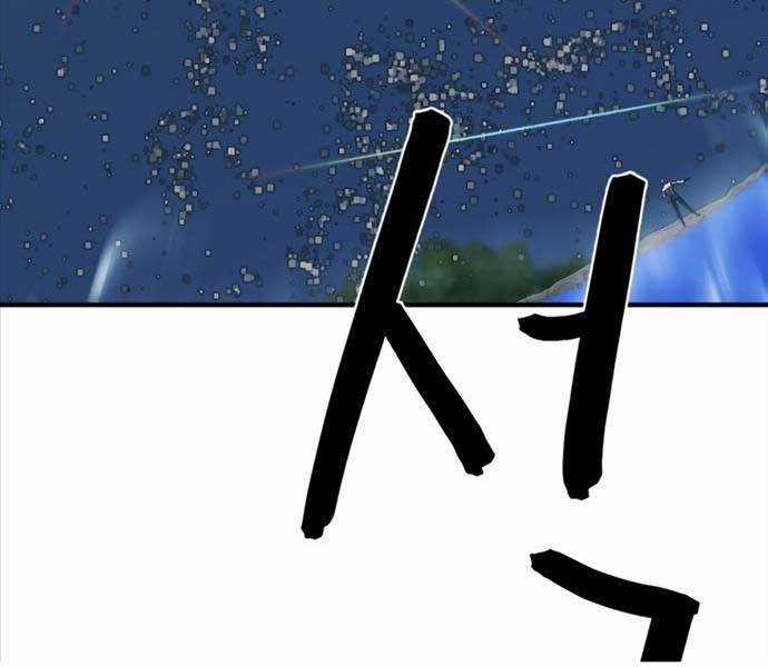 Kĩ Sư Bá Nhất Thế Giới Engineering courses - Chapter 109 - Trang 170