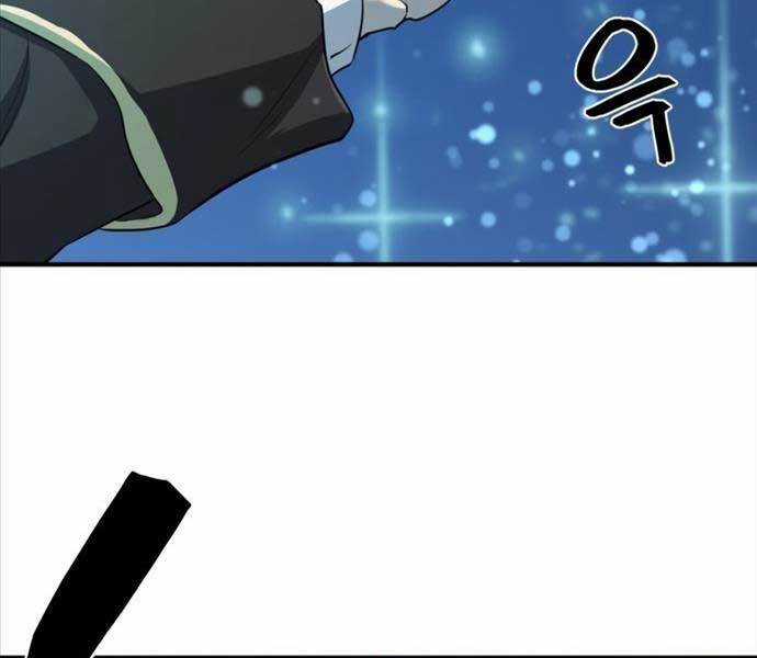 Kĩ Sư Bá Nhất Thế Giới Engineering courses - Chapter 110 - Trang 88