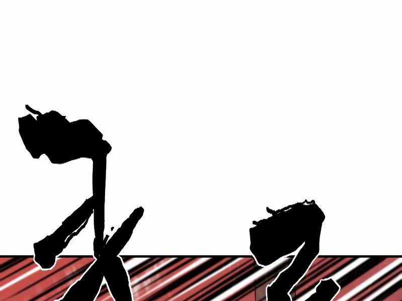 Kĩ Sư Bá Nhất Thế Giới Engineering courses - Chapter 119 - Trang 47