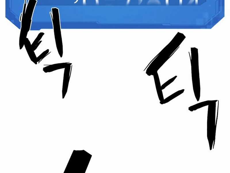 Kĩ Sư Bá Nhất Thế Giới Engineering courses - Chapter 122 - Trang 245