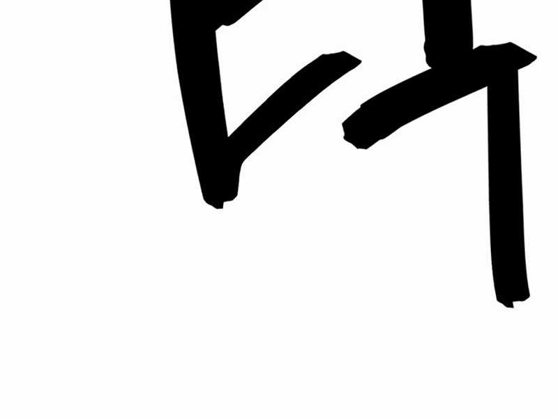 Kĩ Sư Bá Nhất Thế Giới Engineering courses - Chapter 122 - Trang 252