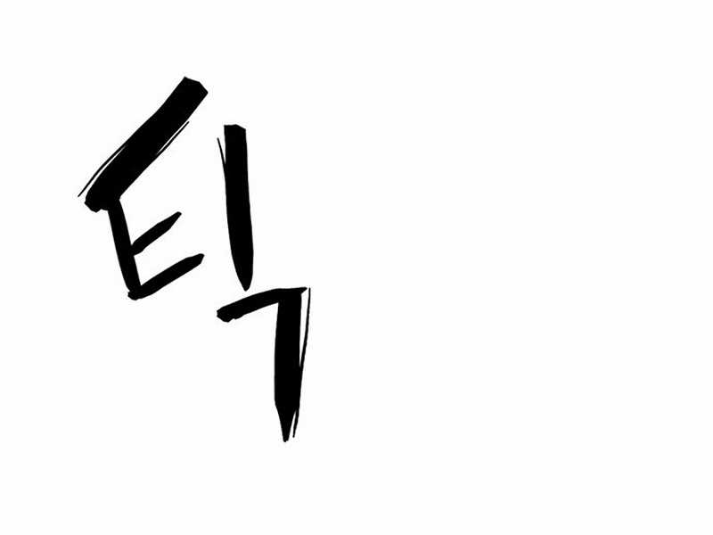 Kĩ Sư Bá Nhất Thế Giới Engineering courses - Chapter 122 - Trang 253