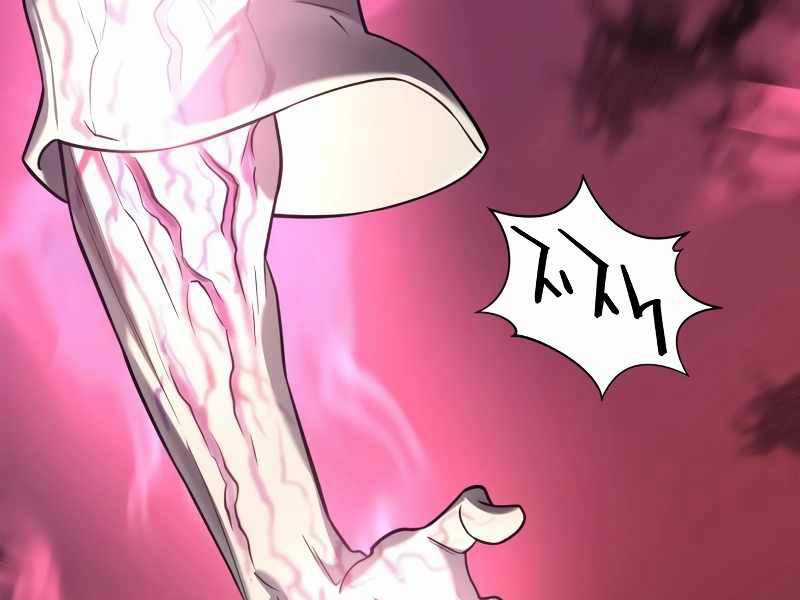 Kĩ Sư Bá Nhất Thế Giới Engineering courses - Chapter 127 - Trang 33