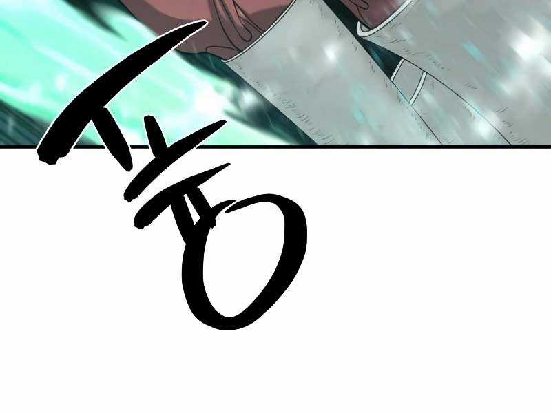 Kĩ Sư Bá Nhất Thế Giới Engineering courses - Chapter 128 - Trang 195