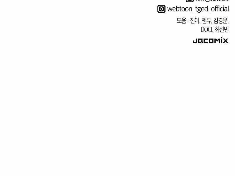 Kĩ Sư Bá Nhất Thế Giới Engineering courses - Chapter 128 - Trang 247