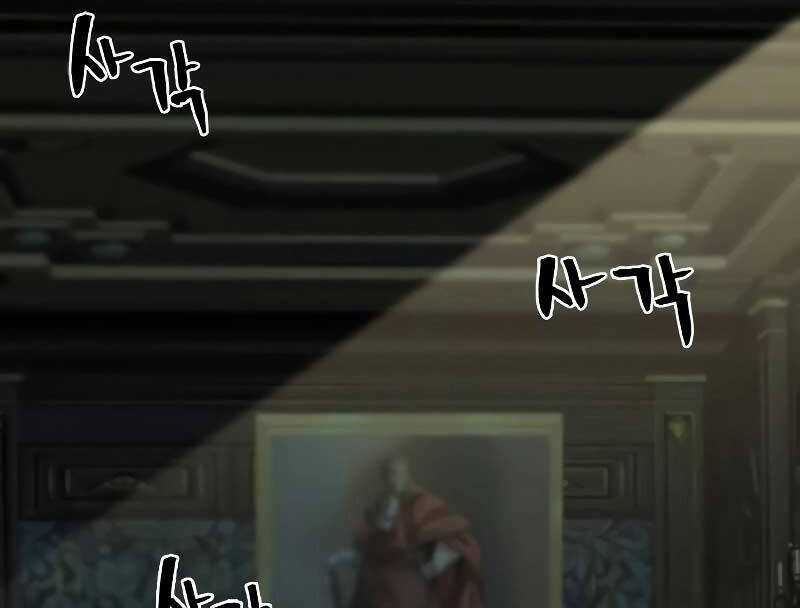 Kĩ Sư Bá Nhất Thế Giới Engineering courses - Chapter 132 - Trang 70