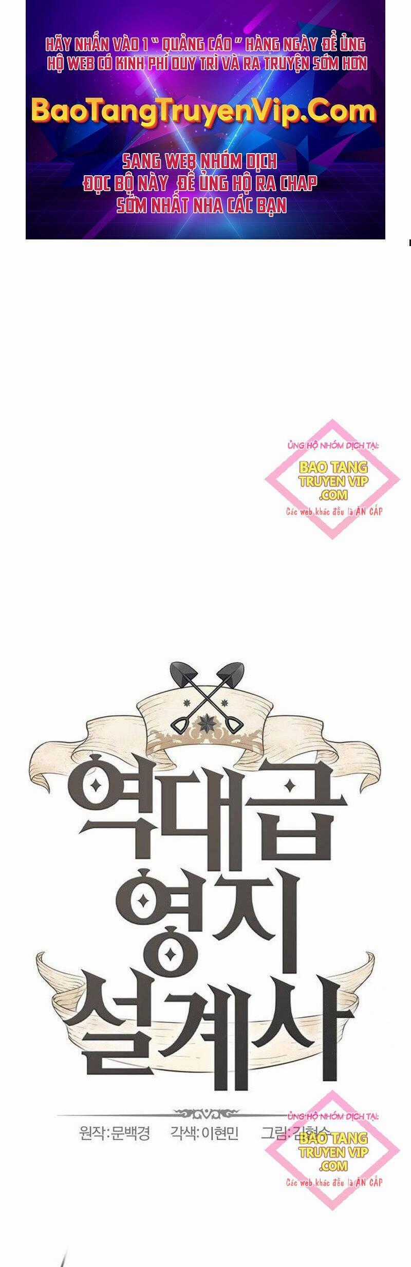 Kĩ Sư Bá Nhất Thế Giới Engineering courses - Chapter 156 - Trang 1