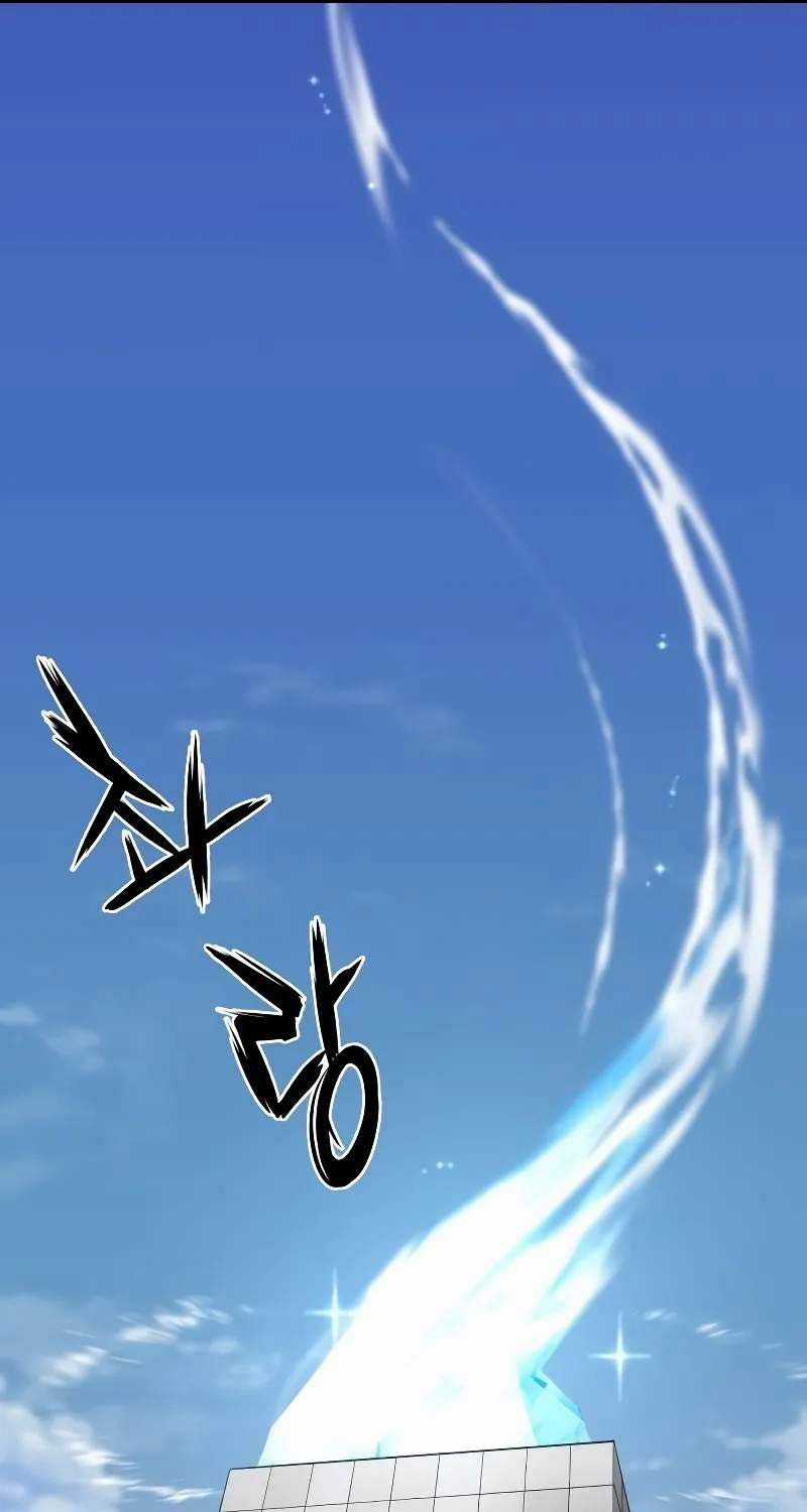 Kĩ Sư Bá Nhất Thế Giới Engineering courses - Chapter 163 - Trang 59