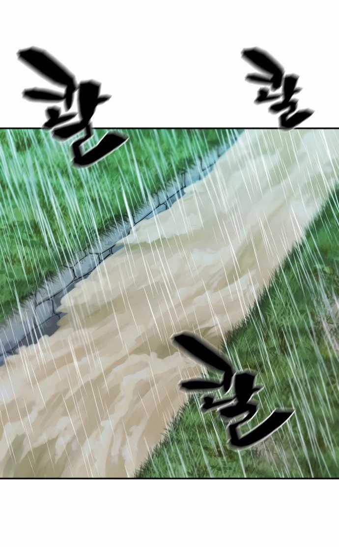 Kĩ Sư Bá Nhất Thế Giới Engineering courses - Chapter 21 - Trang 44