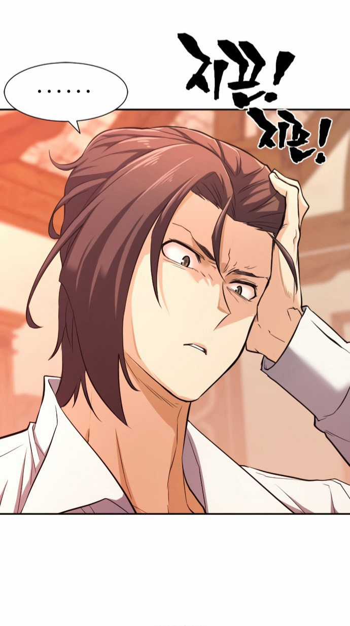 Kĩ Sư Bá Nhất Thế Giới Engineering courses - Chapter 21 - Trang 72