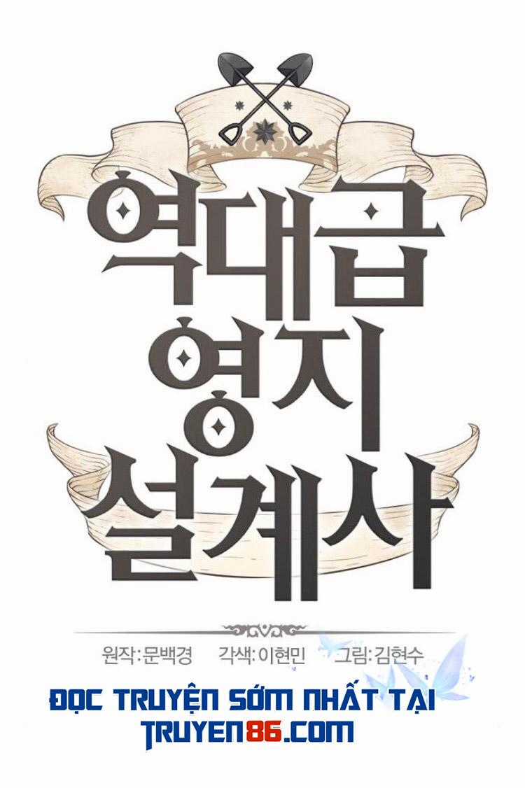 Kĩ Sư Bá Nhất Thế Giới Engineering courses - Chapter 22 - Trang 1