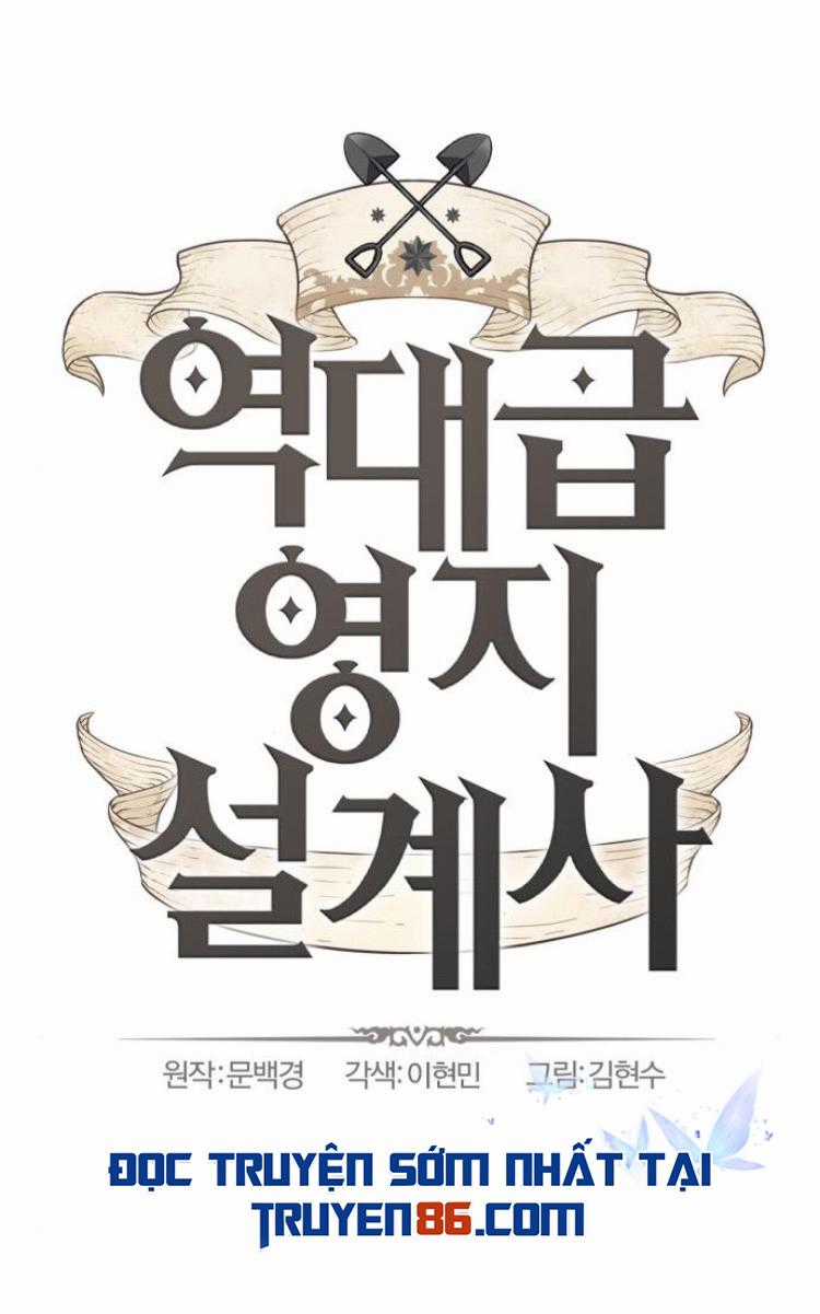 Kĩ Sư Bá Nhất Thế Giới Engineering courses - Chapter 23 - Trang 1