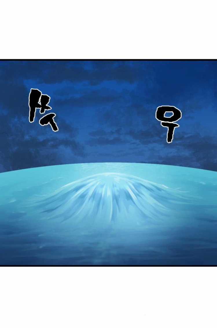 Kĩ Sư Bá Nhất Thế Giới Engineering courses - Chapter 23 - Trang 63