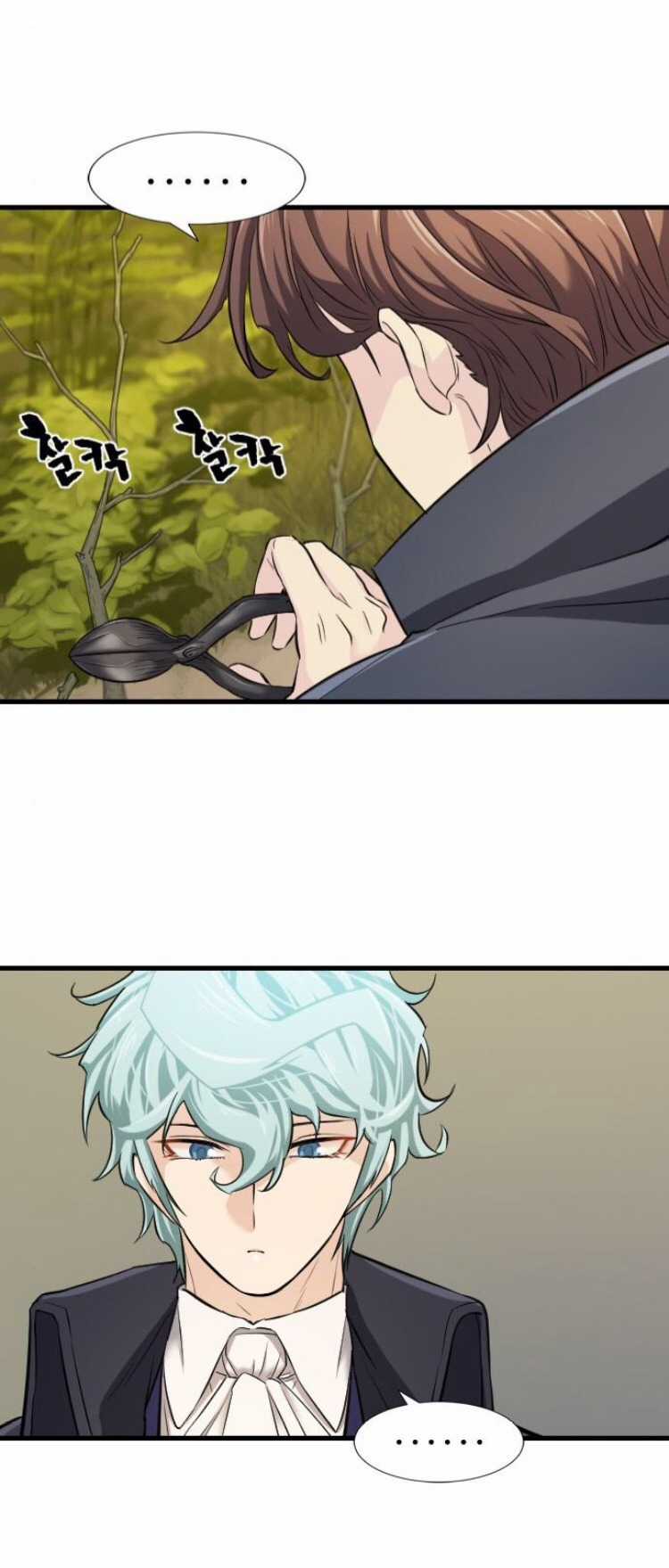 Kĩ Sư Bá Nhất Thế Giới Engineering courses - Chapter 24 - Trang 4