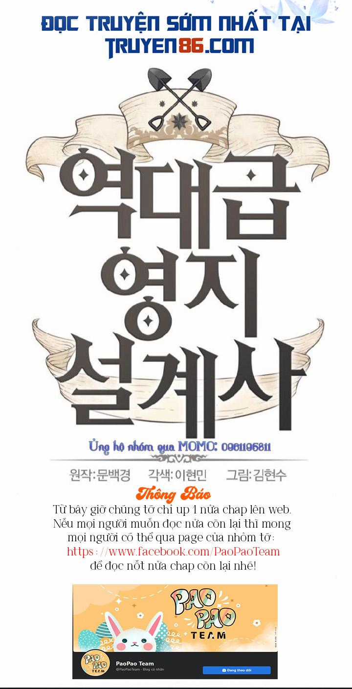 Kĩ Sư Bá Nhất Thế Giới Engineering courses - Chapter 25 - Trang 1