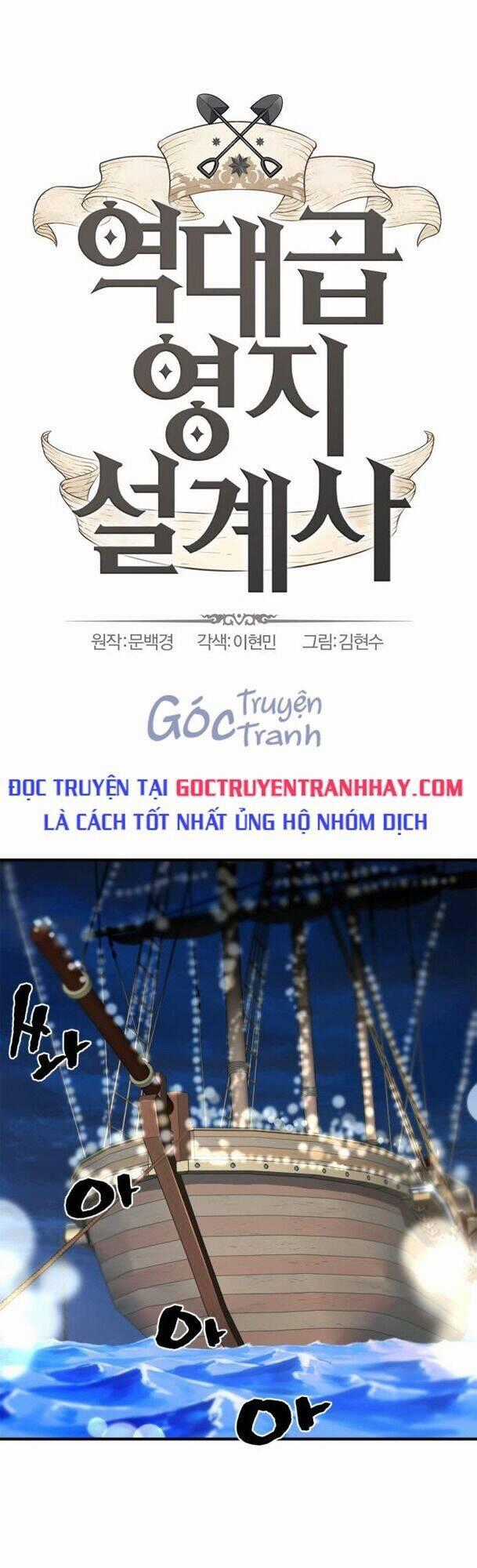 Kĩ Sư Bá Nhất Thế Giới Engineering courses - Chapter 28 - Trang 1