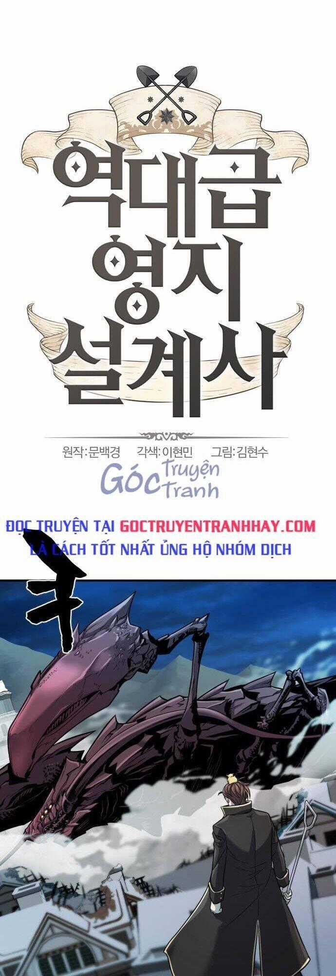 Kĩ Sư Bá Nhất Thế Giới Engineering courses - Chapter 30 - Trang 1