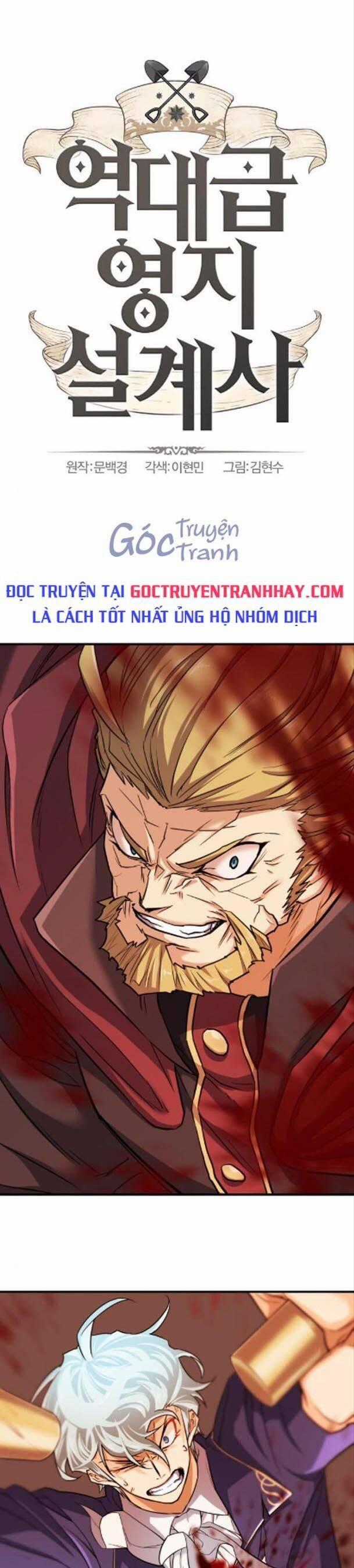 Kĩ Sư Bá Nhất Thế Giới Engineering courses - Chapter 44 - Trang 1