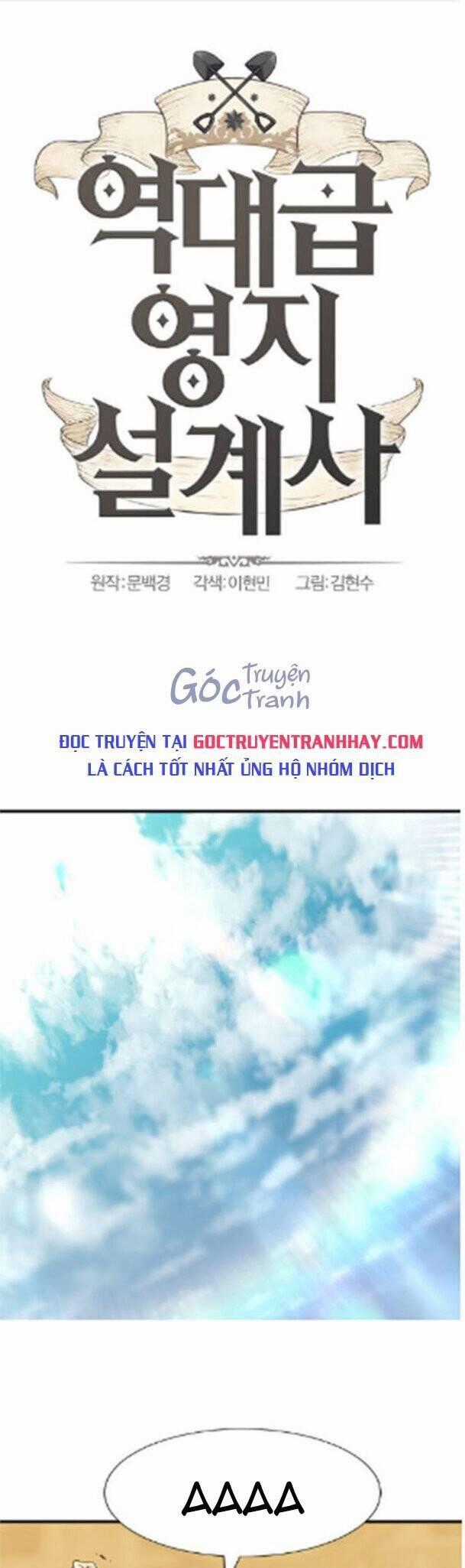 Kĩ Sư Bá Nhất Thế Giới Engineering courses - Chapter 47 - Trang 1