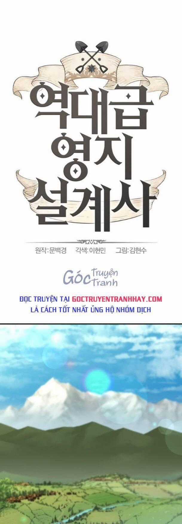 Kĩ Sư Bá Nhất Thế Giới Engineering courses - Chapter 54 - Trang 1