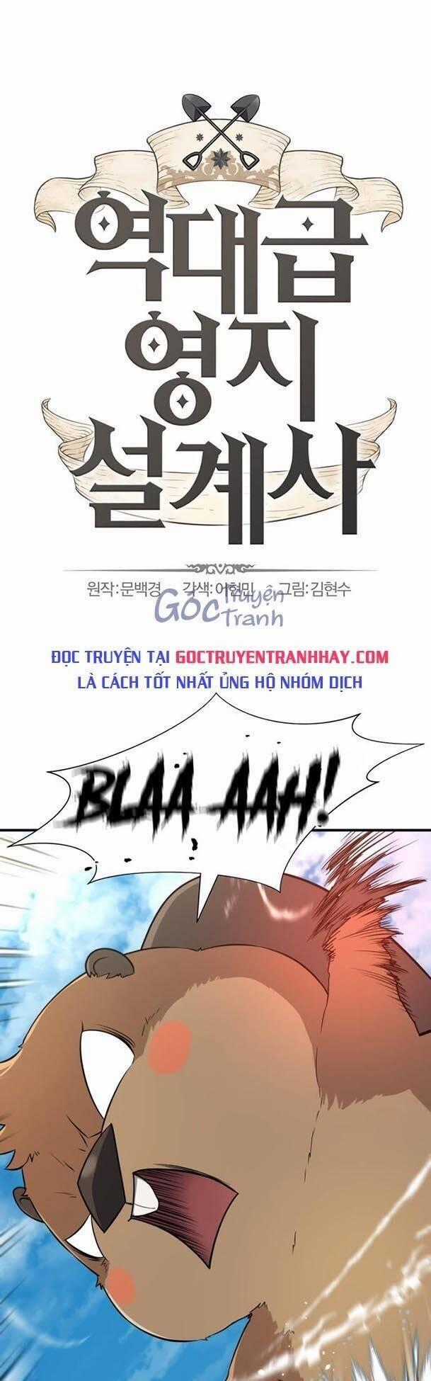 Kĩ Sư Bá Nhất Thế Giới Engineering courses - Chapter 55 - Trang 1