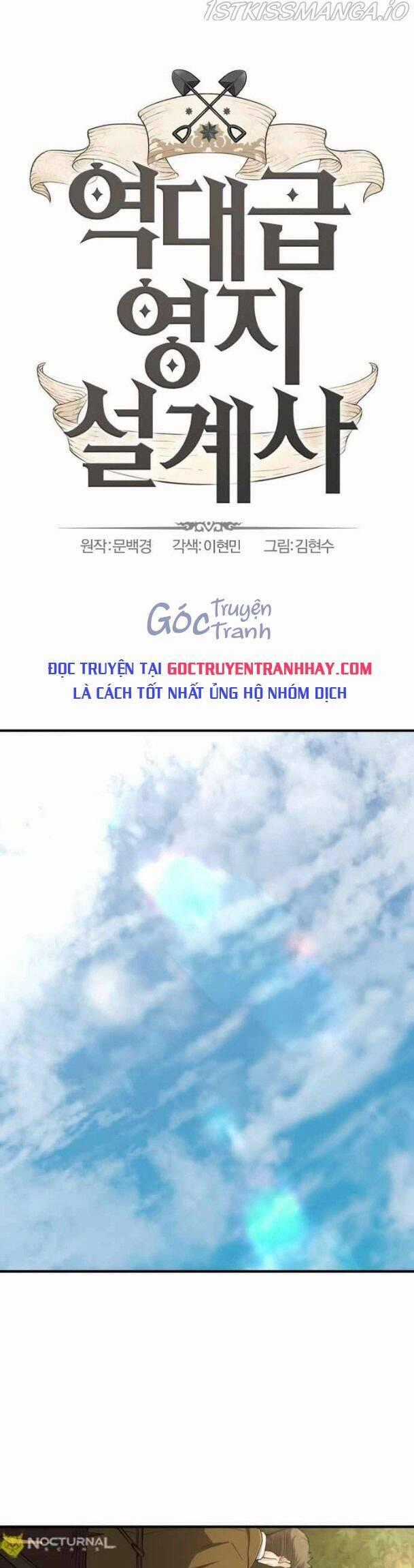 Kĩ Sư Bá Nhất Thế Giới Engineering courses - Chapter 58 - Trang 1