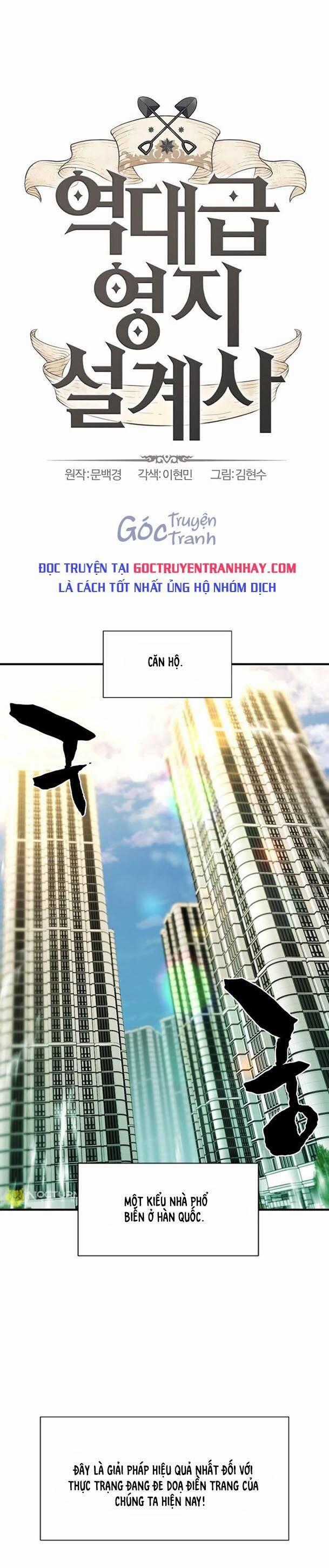 Kĩ Sư Bá Nhất Thế Giới Engineering courses - Chapter 59 - Trang 1