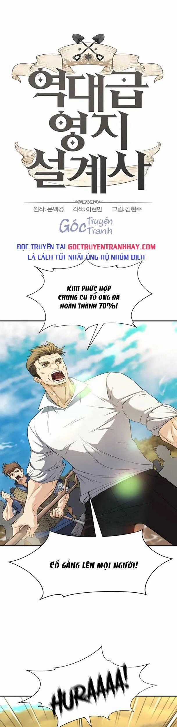 Kĩ Sư Bá Nhất Thế Giới Engineering courses - Chapter 62 - Trang 1