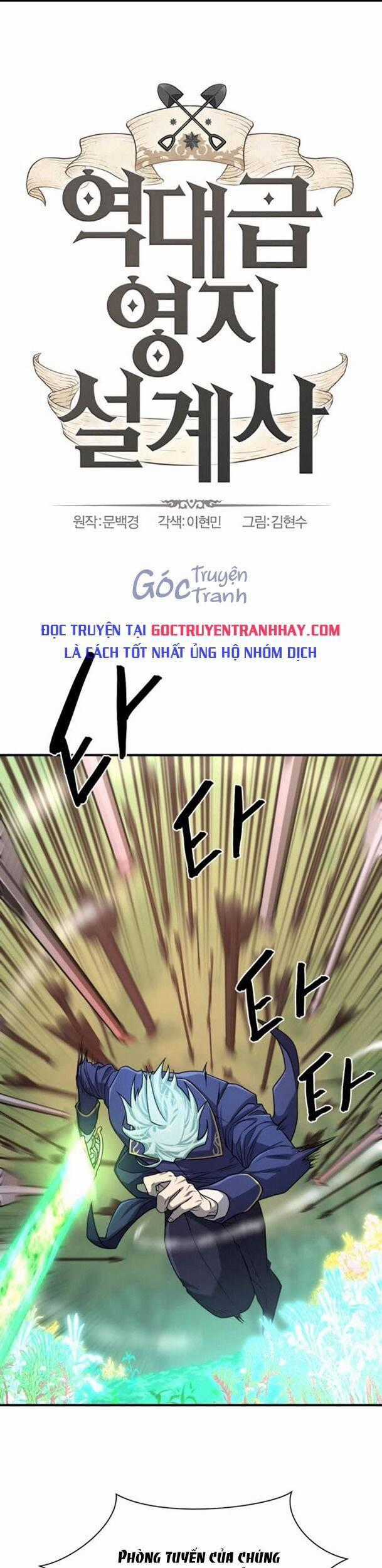 Kĩ Sư Bá Nhất Thế Giới Engineering courses - Chapter 65 - Trang 1