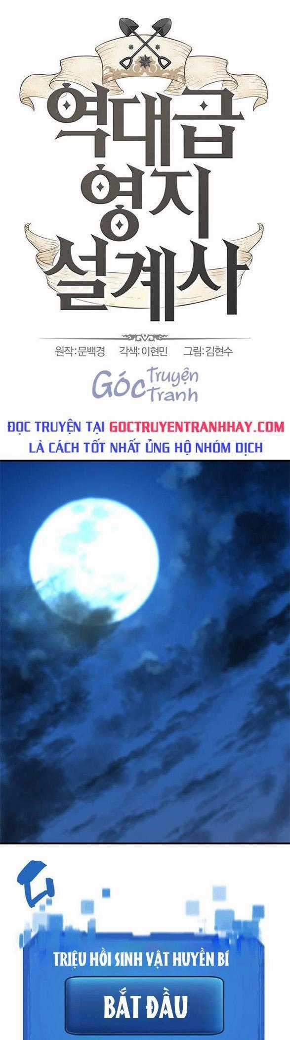 Kĩ Sư Bá Nhất Thế Giới Engineering courses - Chapter 68 - Trang 1