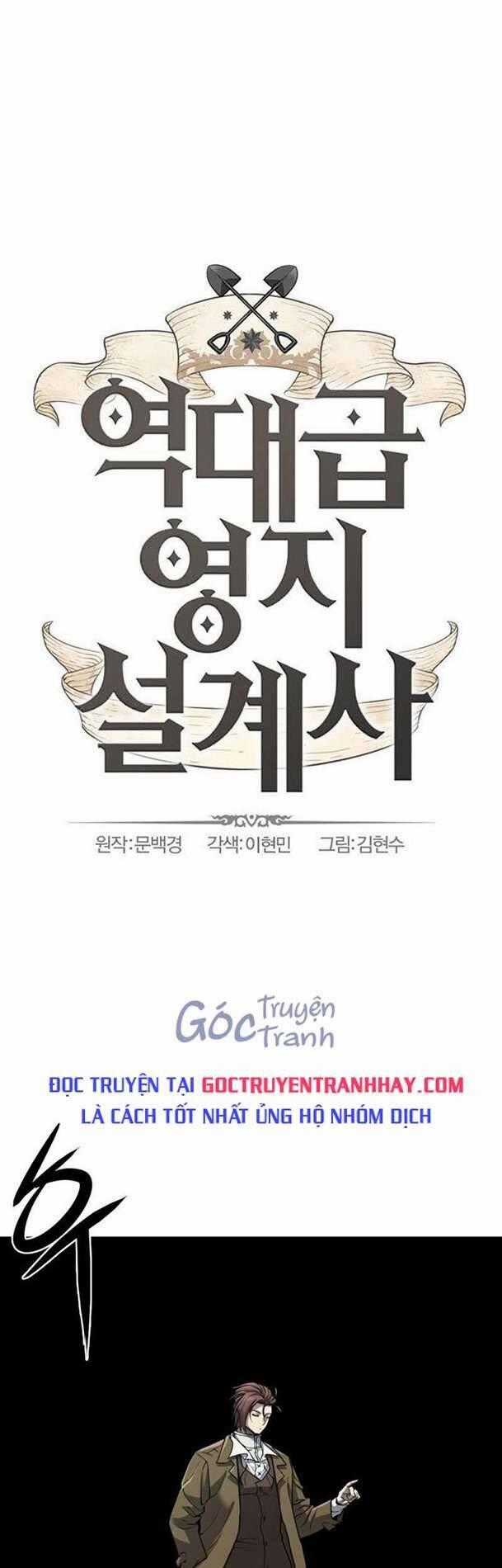 Kĩ Sư Bá Nhất Thế Giới Engineering courses - Chapter 70 - Trang 1