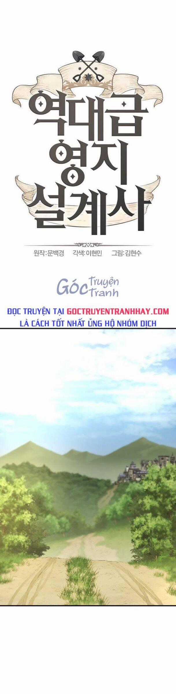 Kĩ Sư Bá Nhất Thế Giới Engineering courses - Chapter 72 - Trang 1