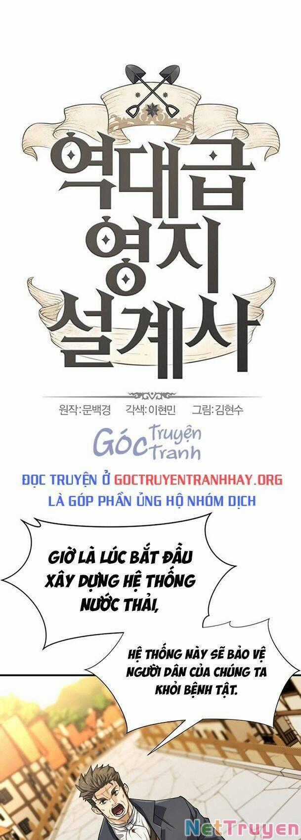 Kĩ Sư Bá Nhất Thế Giới Engineering courses - Chapter 76 - Trang 1