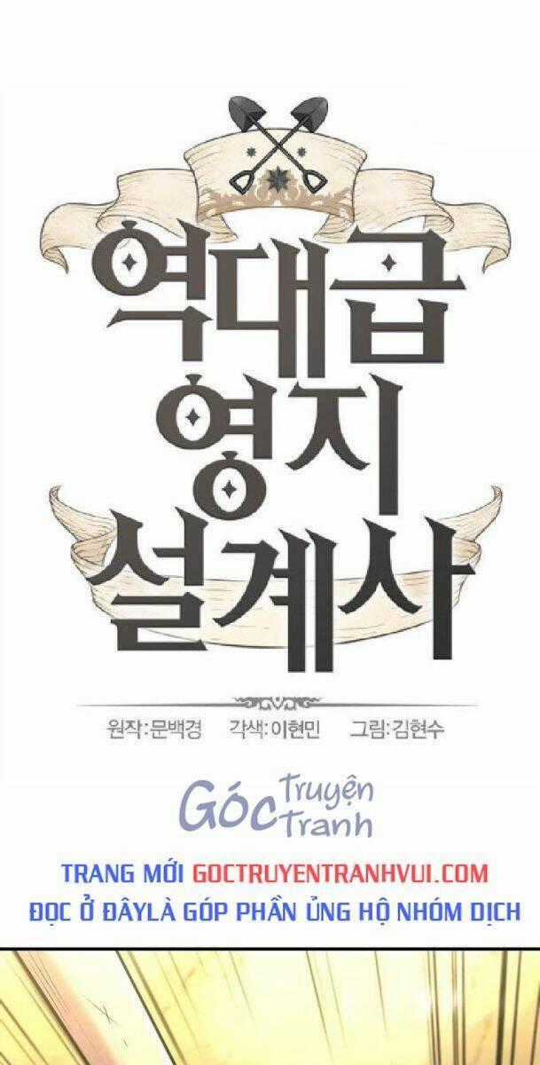 Kĩ Sư Bá Nhất Thế Giới Engineering courses - Chapter 80 - Trang 1