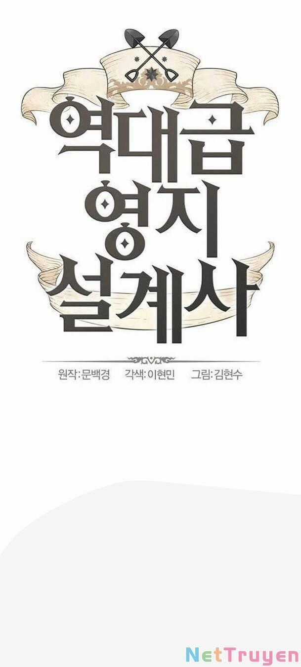 Kĩ Sư Bá Nhất Thế Giới Engineering courses - Chapter 83 - Trang 1