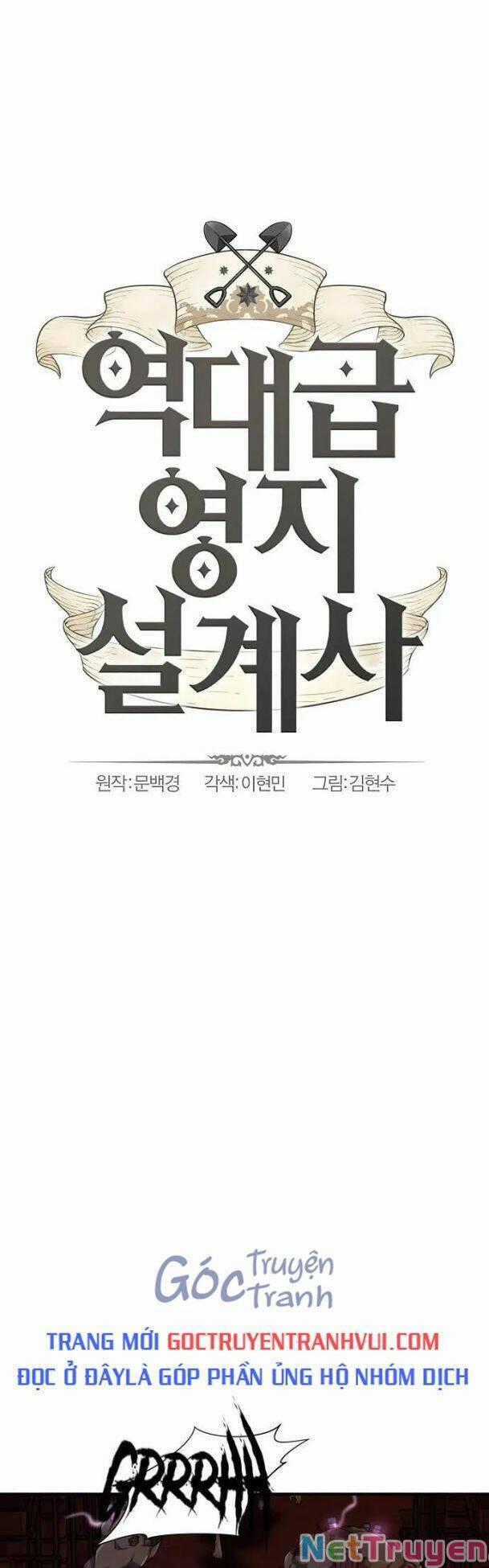 Kĩ Sư Bá Nhất Thế Giới Engineering courses - Chapter 85 - Trang 1