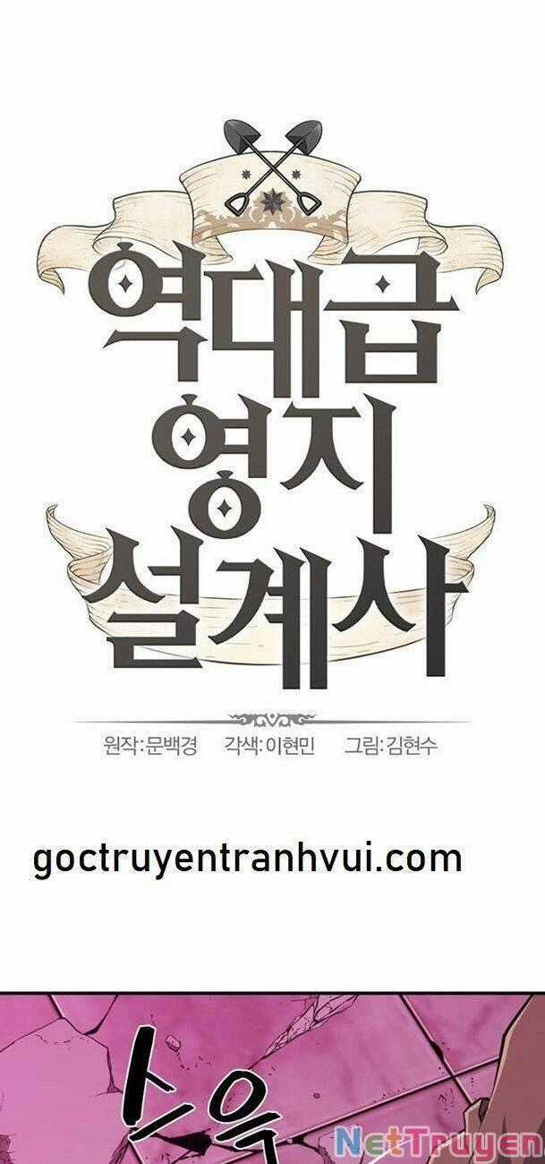 Kĩ Sư Bá Nhất Thế Giới Engineering courses - Chapter 90 - Trang 1