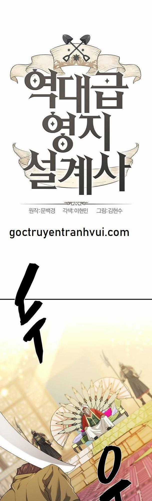 Kĩ Sư Bá Nhất Thế Giới Engineering courses - Chapter 93 - Trang 1