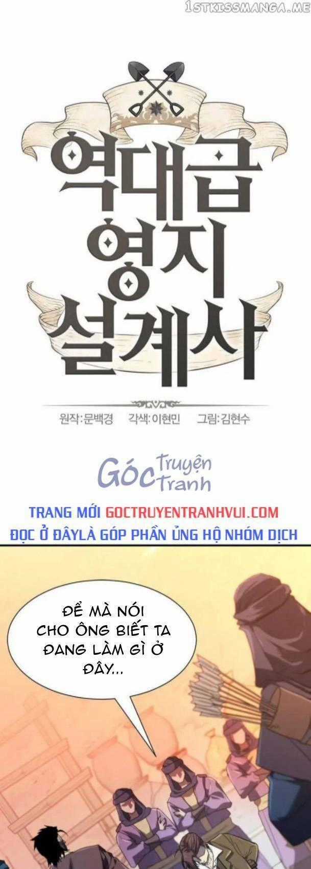 Kĩ Sư Bá Nhất Thế Giới Engineering courses - Chapter 96 - Trang 1