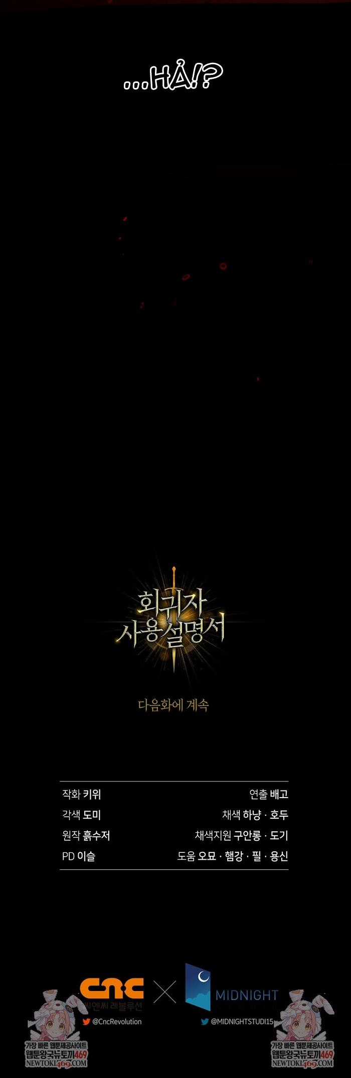 Kí Sự Hồi Quy - Chapter 173 - Trang 31