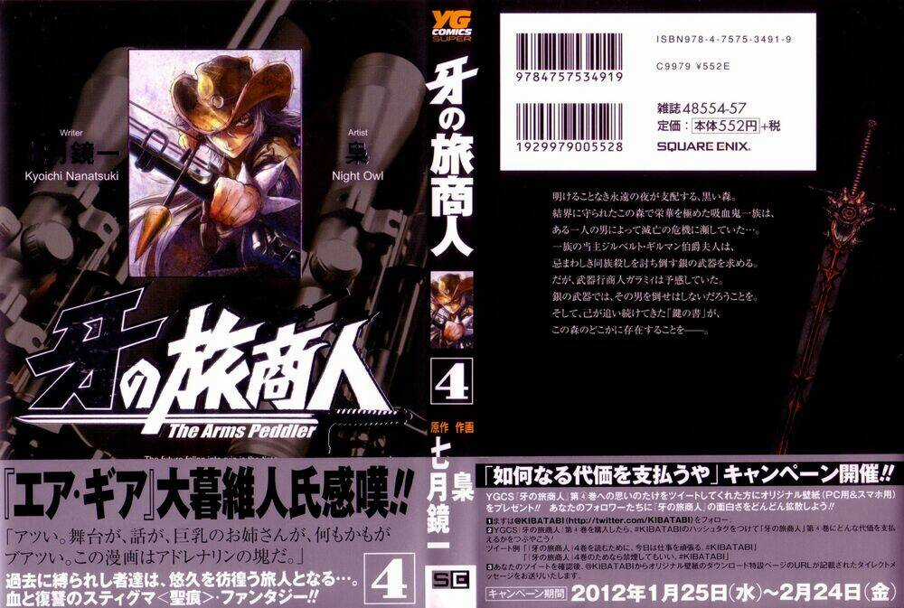 Kiba No Tabishounin - Chapter 23 - Trang 3