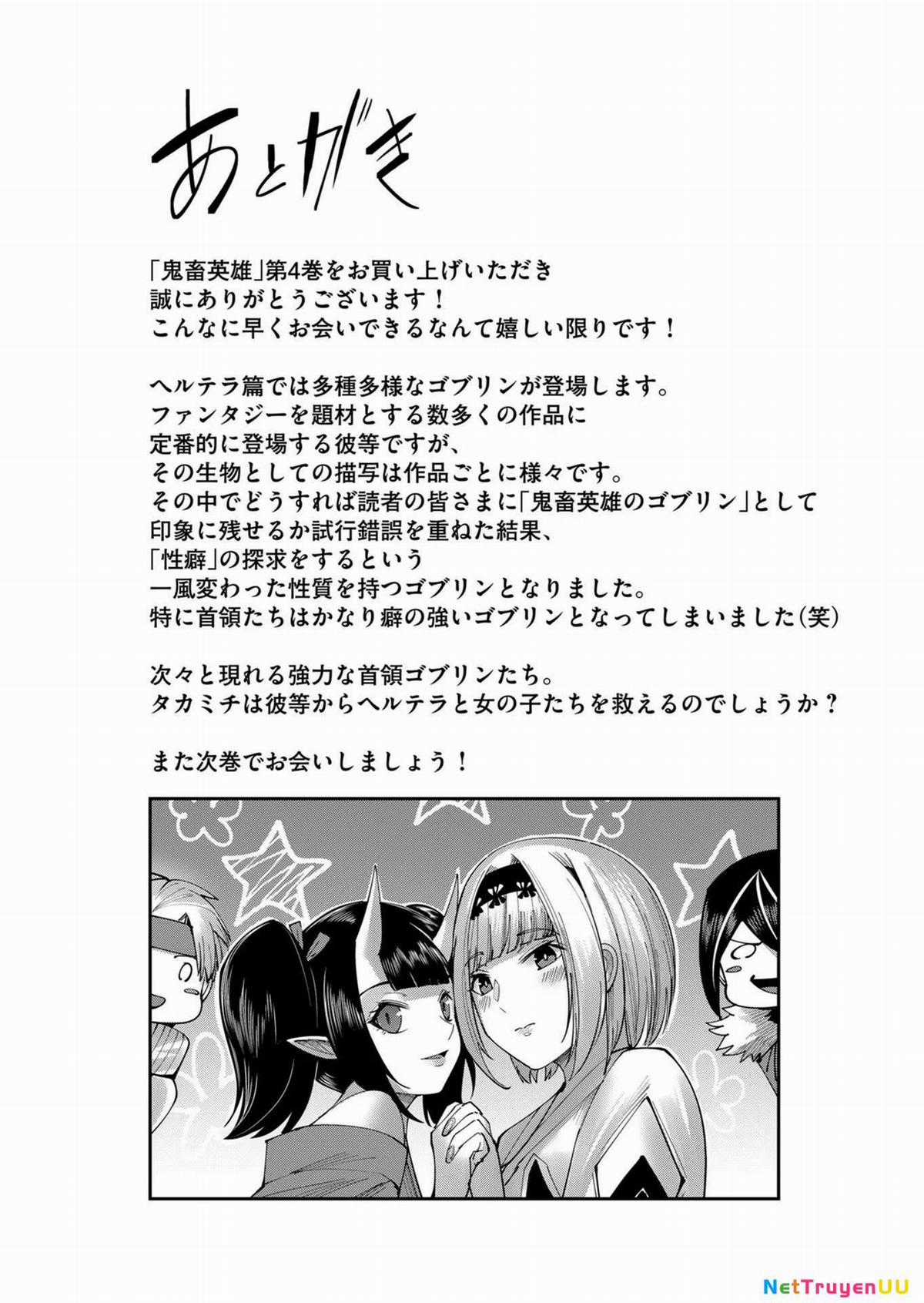 Kichiku Eiyuu - Chapter 31 - Trang 20