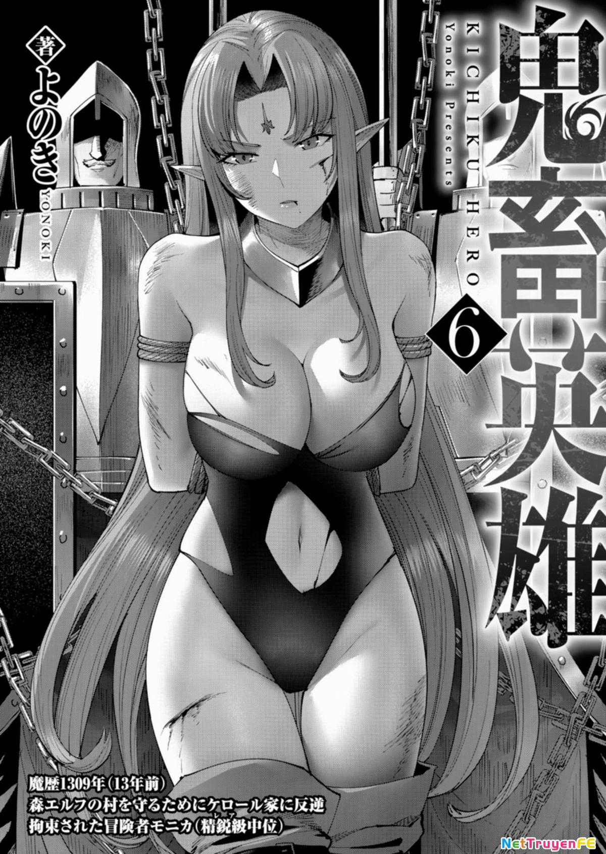 Kichiku Eiyuu - Chapter 40 - Trang 2