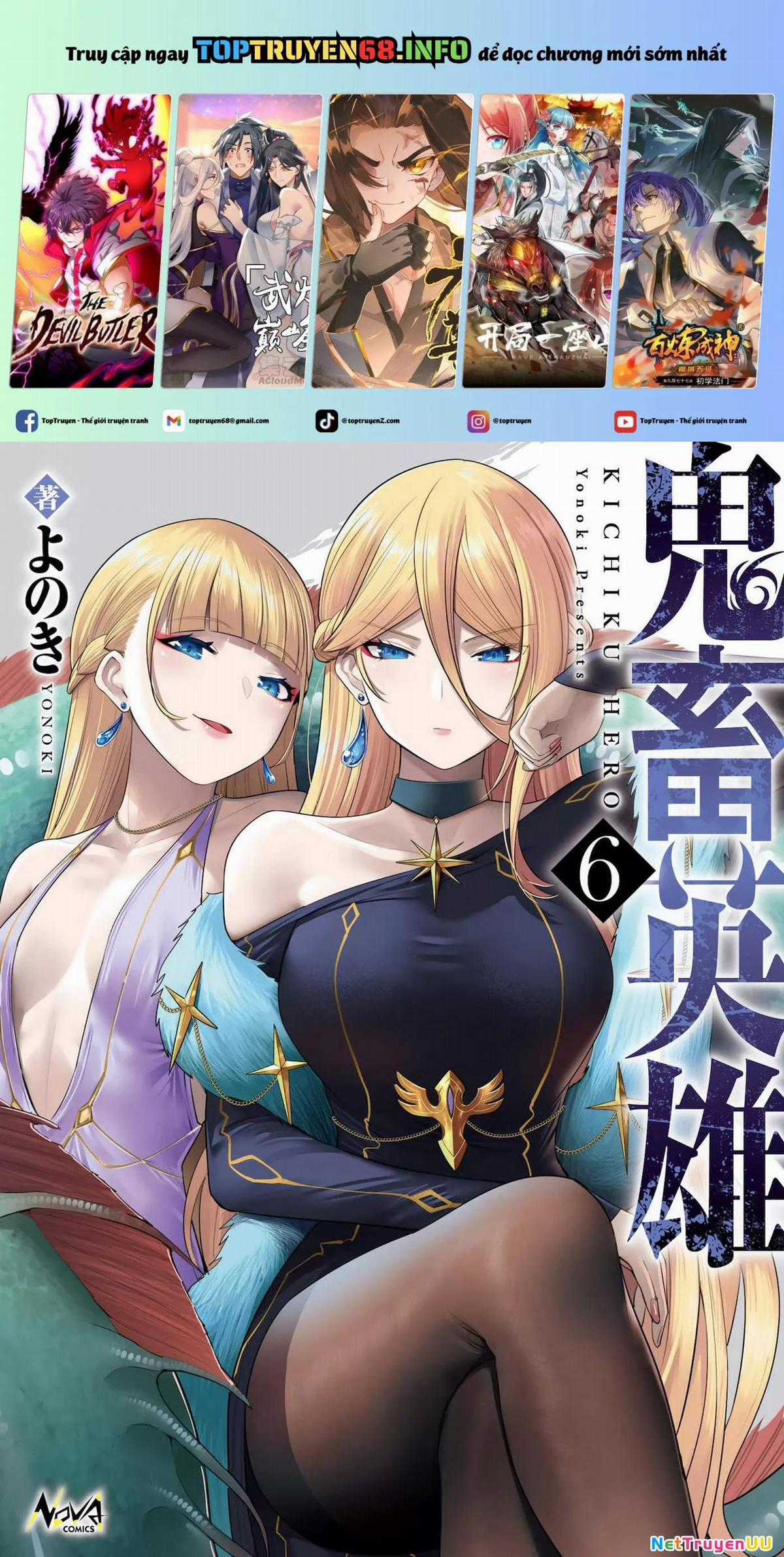 Kichiku Eiyuu - Chapter 41 - Trang 1