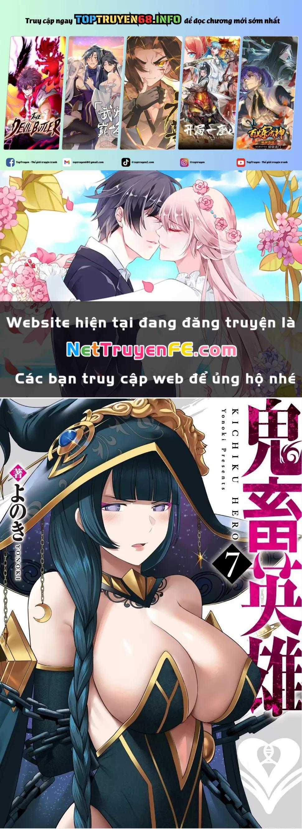 Kichiku Eiyuu - Chapter 51 - Trang 1