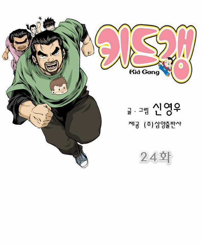 Kid Gang Ii - Chapter 24 - Trang 1