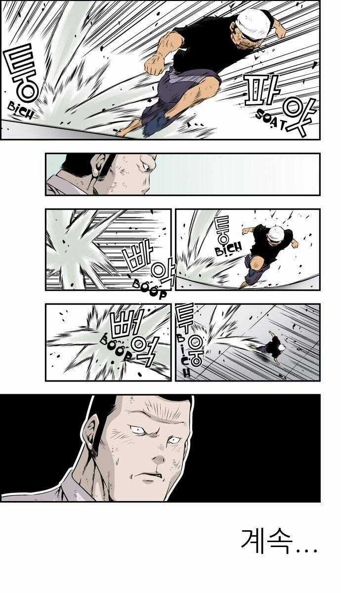 Kid Gang Ii - Chapter 77 - Trang 13