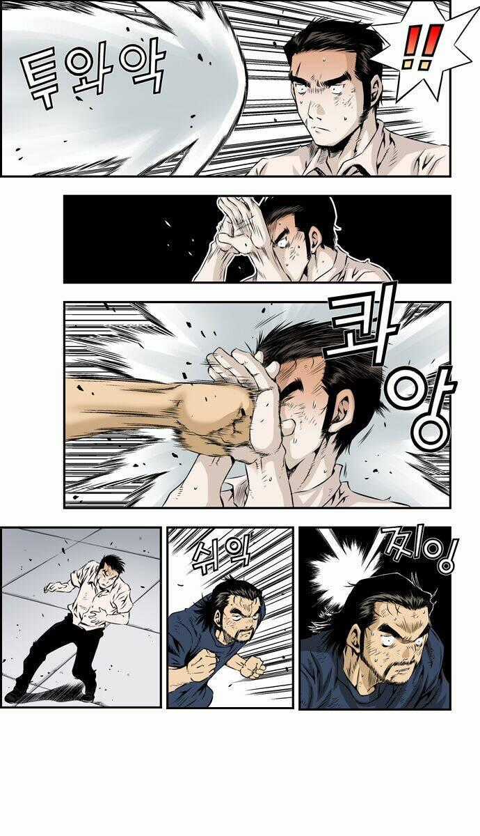 Kid Gang Ii - Chapter 81 - Trang 13