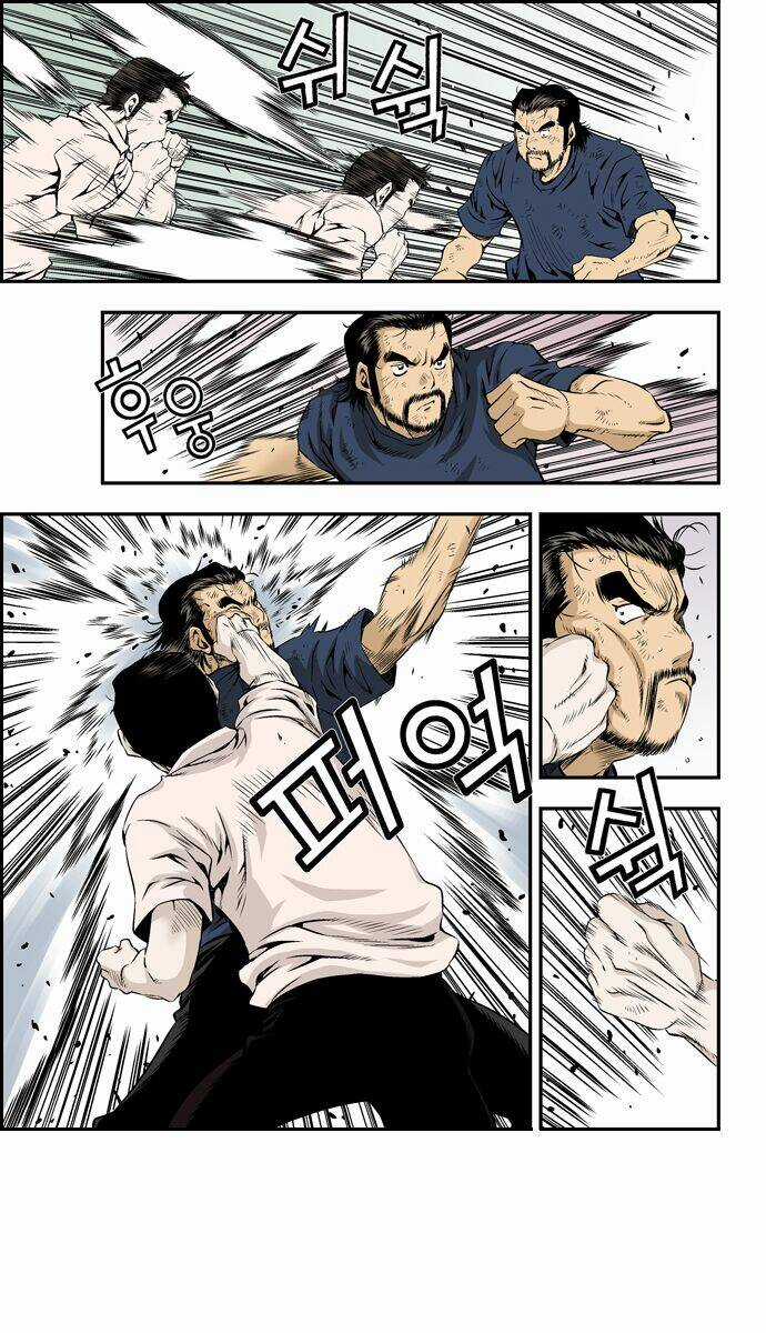 Kid Gang Ii - Chapter 81 - Trang 3